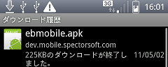 install-2.png