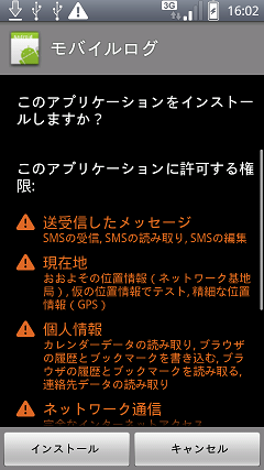 install-3.png