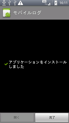 install-4.png